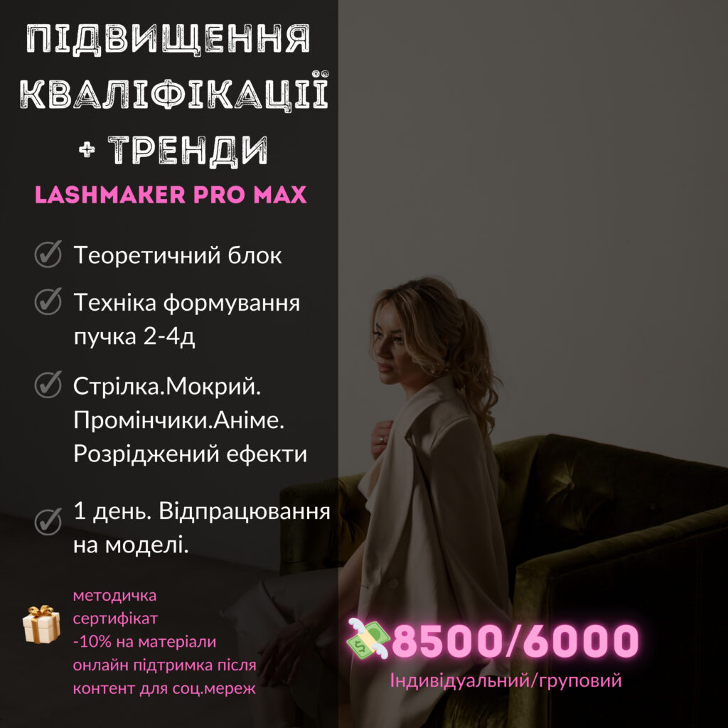 Красный Пост Знакомство Инстаграм Пост - 3