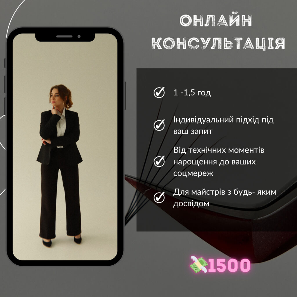 Красный Пост Знакомство Инстаграм Пост - 6